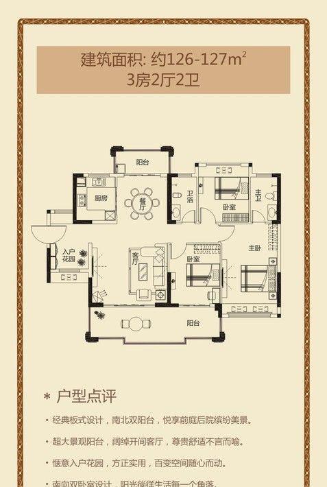 隆生皇冠花园旁边就是水口的超级大盘——合生国际新城,所以距离九年