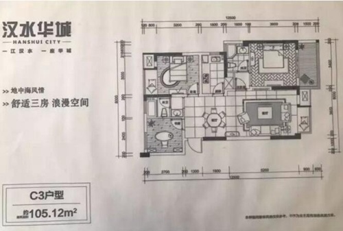 劲爆消息:汉水华城精装样板房珍稀发售