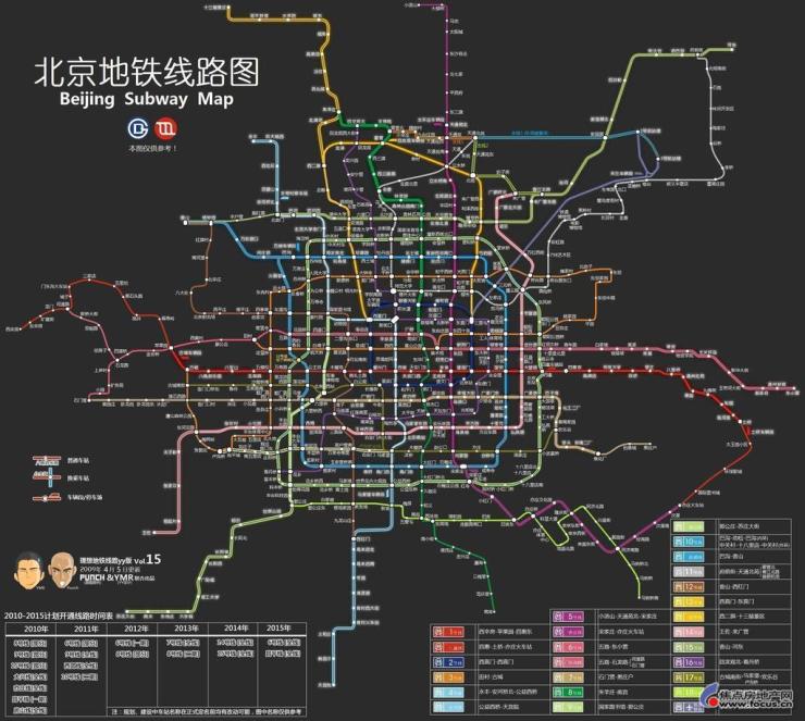 图北京地铁2015年规划当中哪有燕郊啊