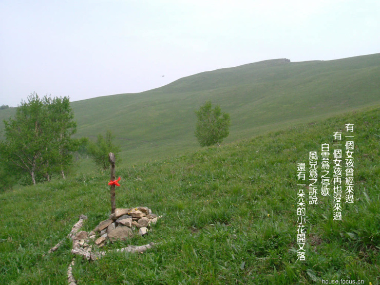 向喜欢爬山的邻居推荐:北灵山