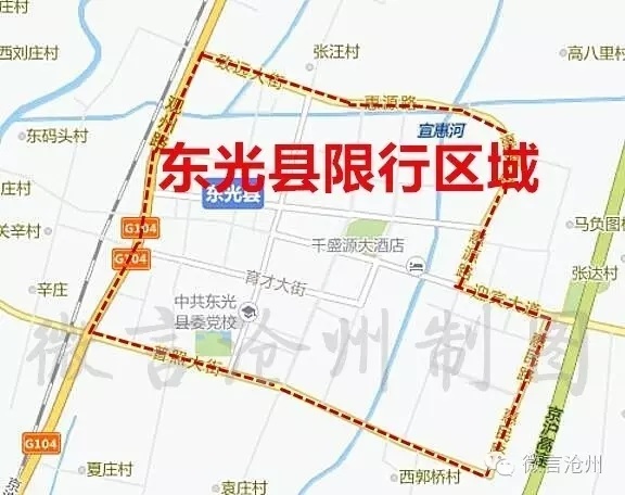 最全的限行区域地图来了沧州及各县市区的限行区域都有了