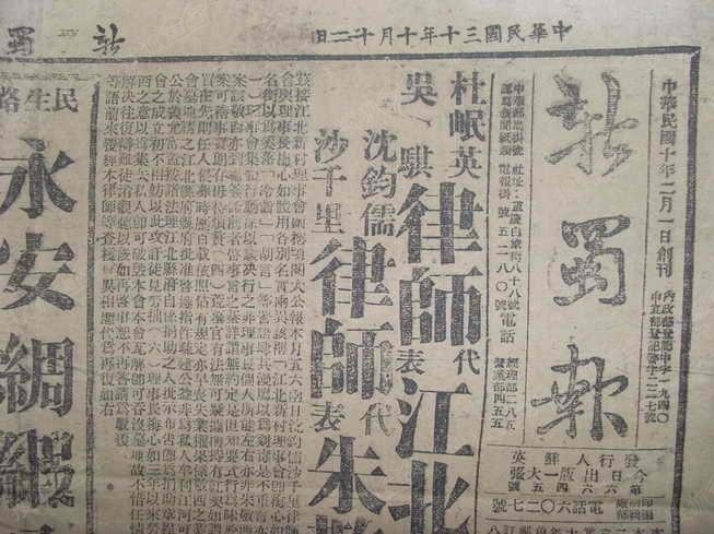 重庆故事视频系列--鲜英风云消防队员图片