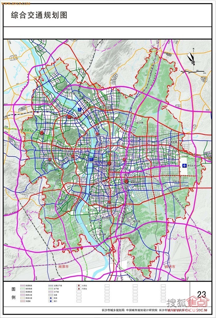 图:长沙市城市总体规划(2003-2020)---含最新地铁规划