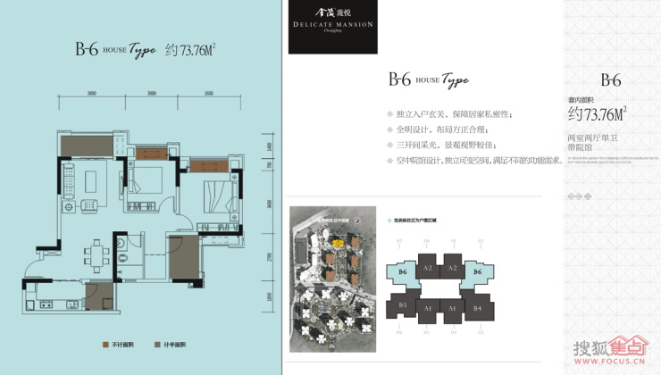 金茂珑悦户型图