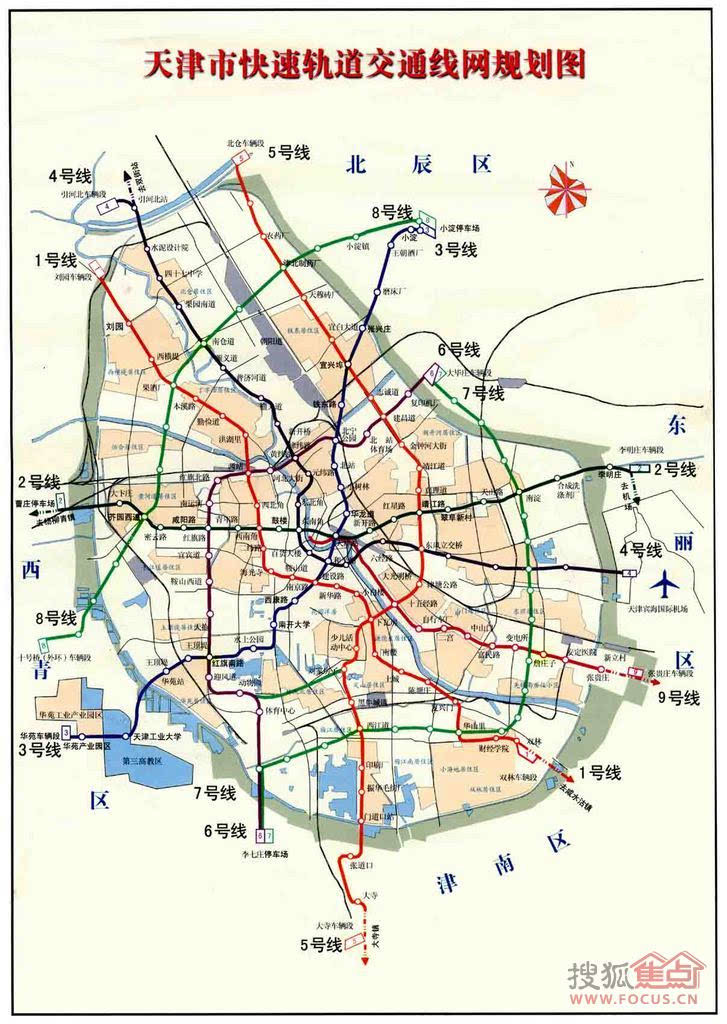 有关在天津南部大恢复或重新设置地铁规划