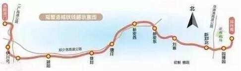 根据公示的选址意见书,郑登洛城铁线路全长173.