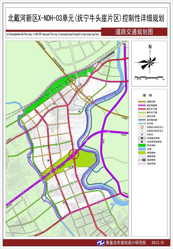 牛头崖附近的建设规划出台了-秦皇岛搜狐焦点