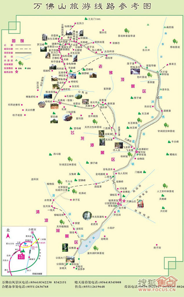 图:徽人堂:六安行 舒城区 万湖 西汤池 新四旧址