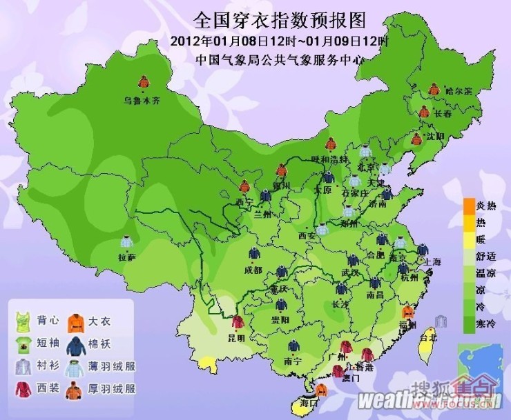 图全国穿衣指数及感冒指数预报图