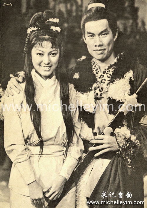 佳视版 武林外史,米雪,李通明(第一代小龙女,文雪儿,林巧儿为当时
