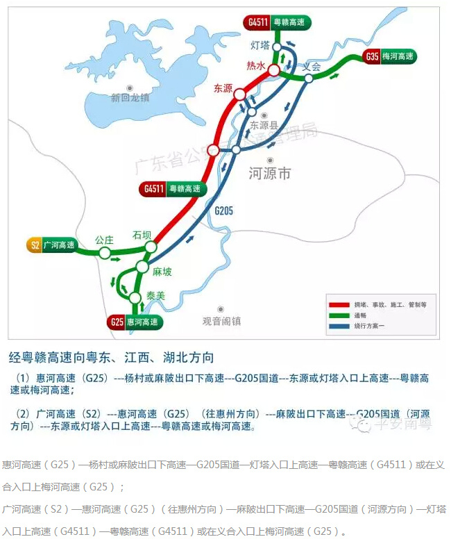 阳茂高速(g15)—程村,织篢,新圩,林头,茂名等出口下高速—g325国道—