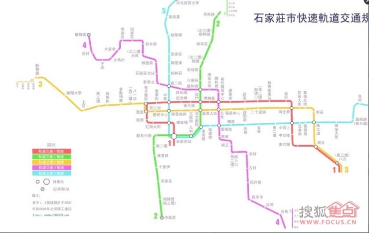 石家庄市快速轨道交通规划 4号线过田家庄 没图我不会