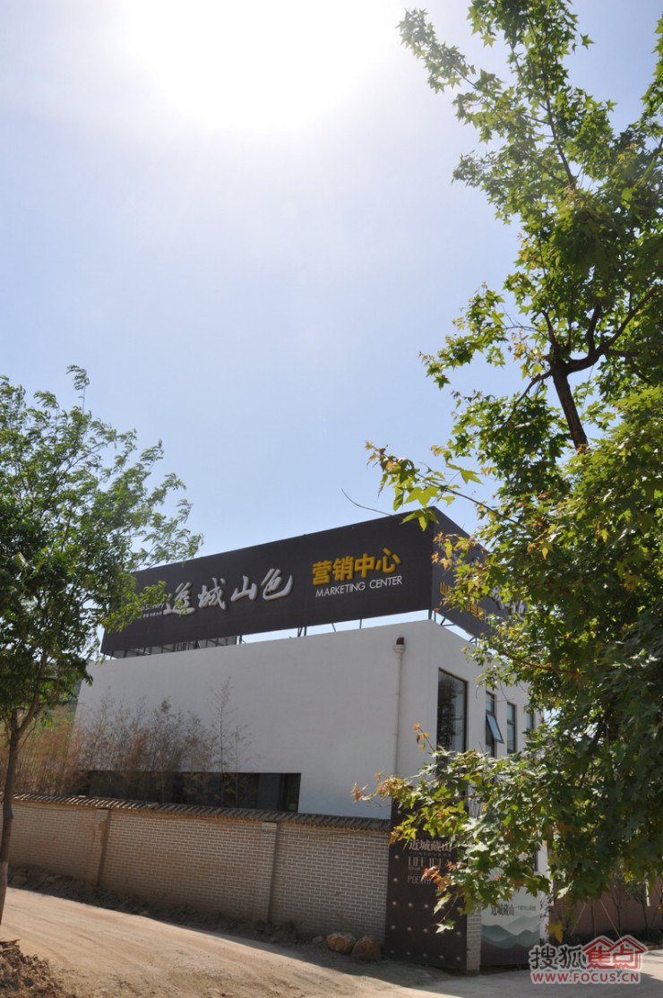 图:逸城山色看房,景色真好看,郁郁葱葱-济南搜狐焦点