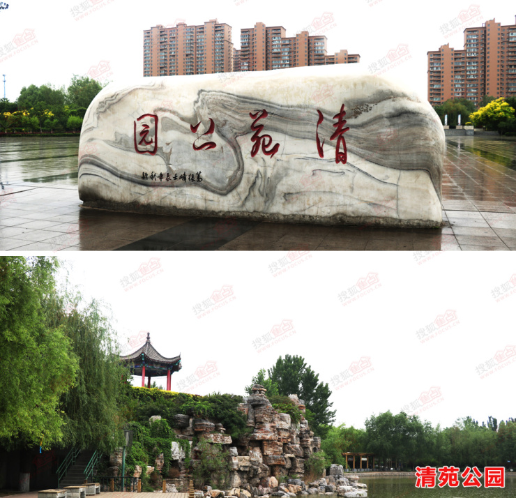 公园南边是公园风景城住宅项目,东边紧邻振兴北路,处于清苑区交通便利