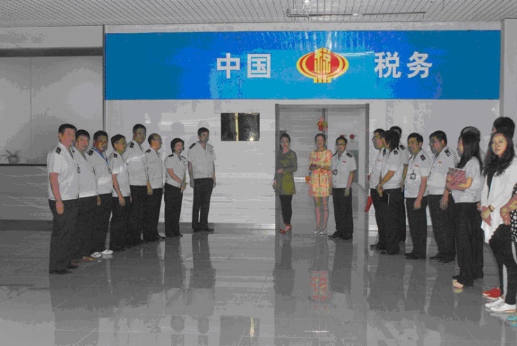 国家税务总局沈阳市税务局挂牌