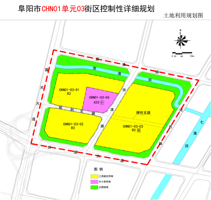 阜阳10宗土地约52227亩土地详细性规划图已出