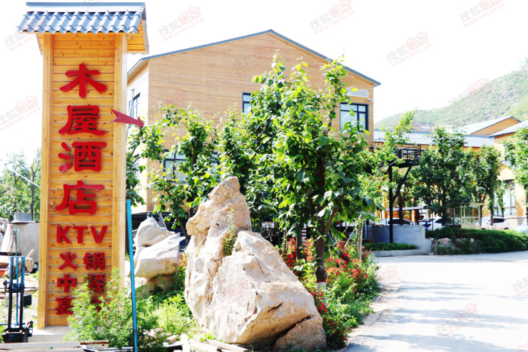 探秘秀兰山庄生态园接待中心聚焦山体养生旅游度假居所