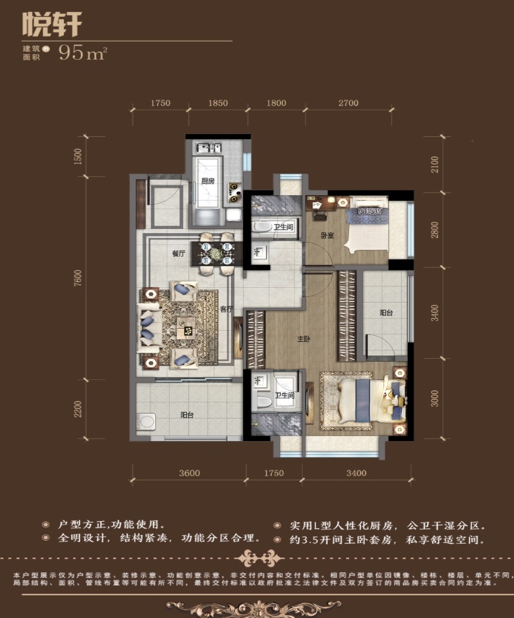 沙井新中心卓越中寰6.21再添住宅新品 160平户型最好卖!