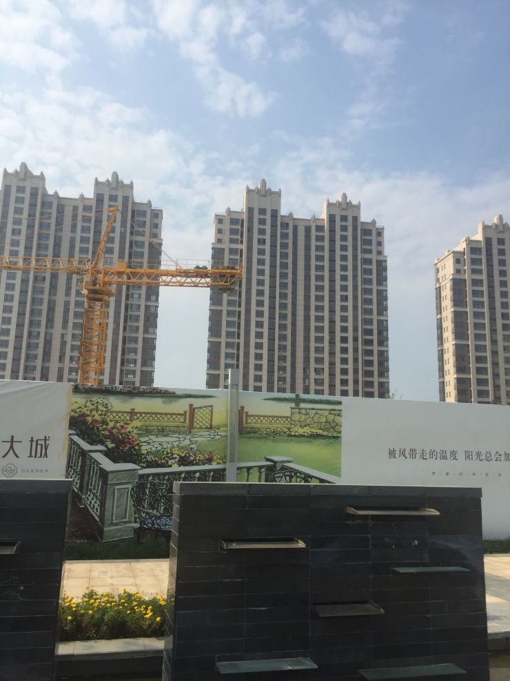 远大城,环北京投资楼盘首选,你怎么看