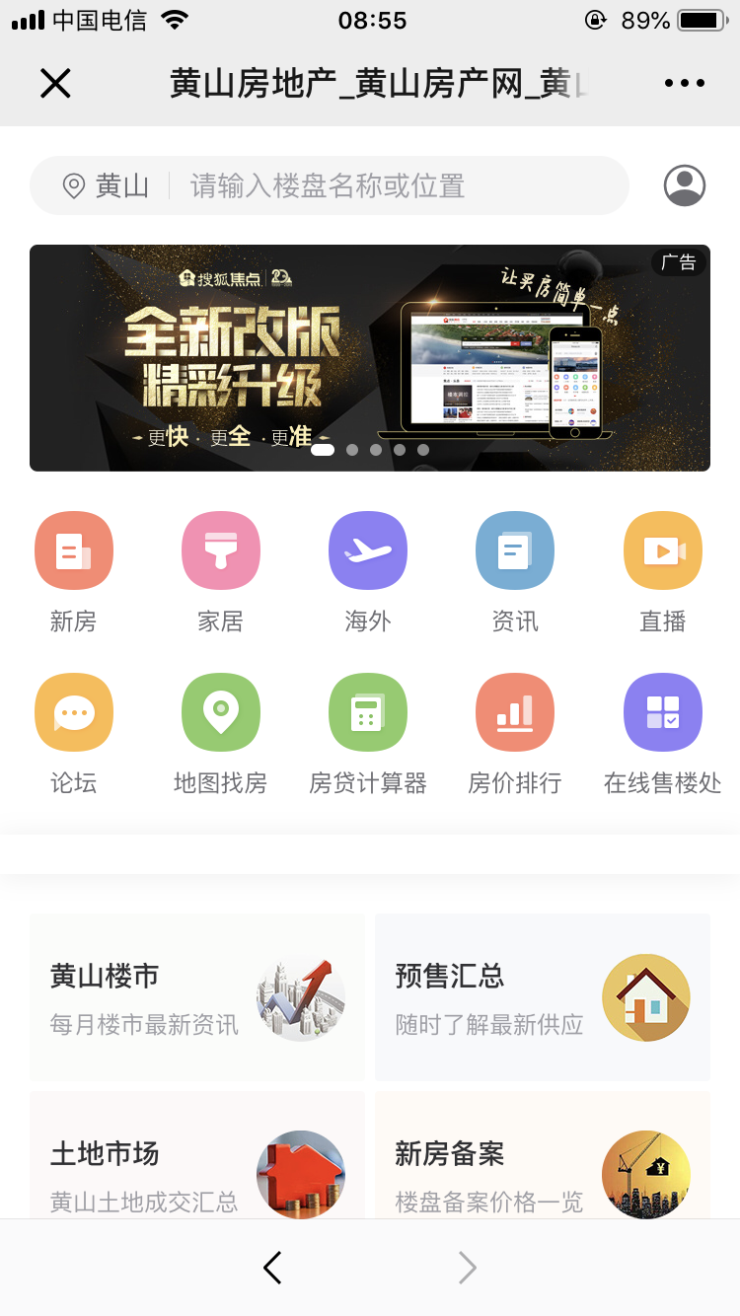 不同以