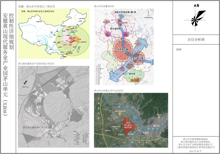 黄山现代服务业产业园控规公示规划面积566775亩