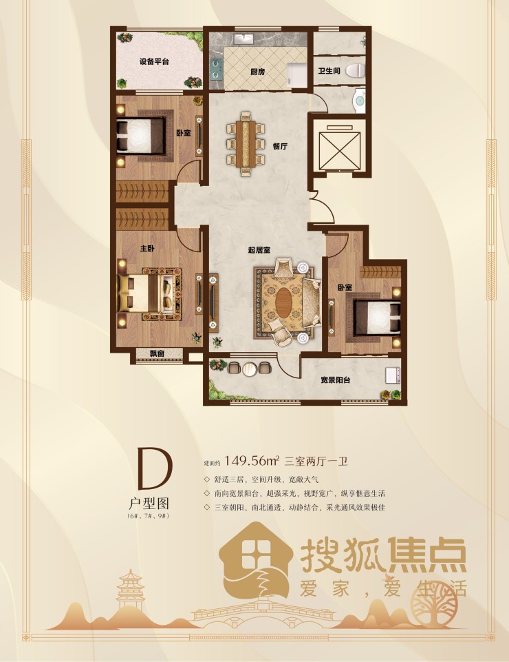 中德亚运村,奥林新城,金科学府,中德大厦,华侨城别墅岛,淄博黄金城等