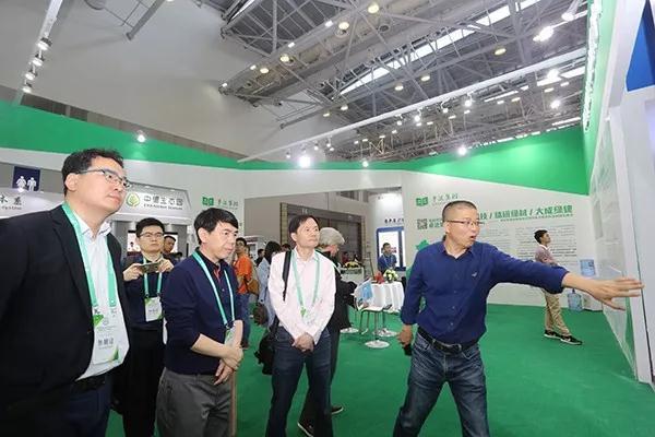 届绿博建筑绿色领跑高质量v绿色新时代陶艺平面设计图片