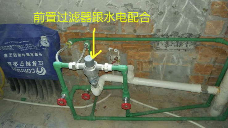 宁波江水平装修:安装前置净水器的必要性