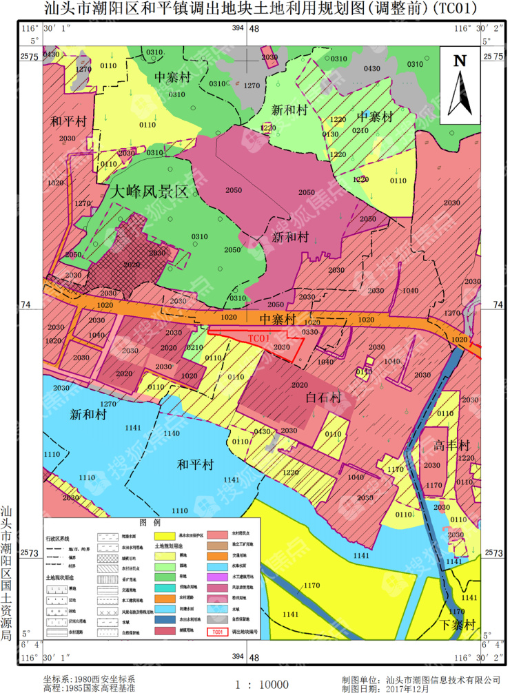 汕头市潮阳区和平镇调出地块土地利用规划图(调整前(tc01)