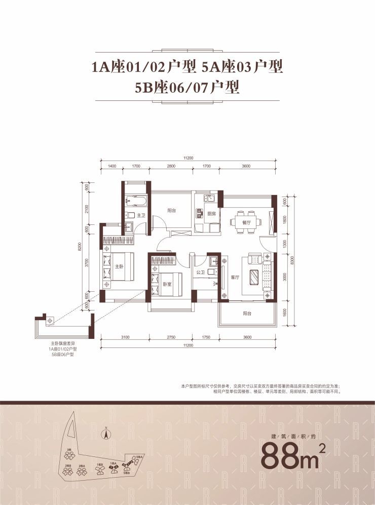 龙坂新盘入市将近?华南实验学区房恒壹壹品住宅供应不足200套