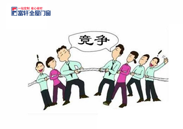 一,市场竞争占据好的市场必然是断桥铝门窗品牌在营销上重要因素,一个