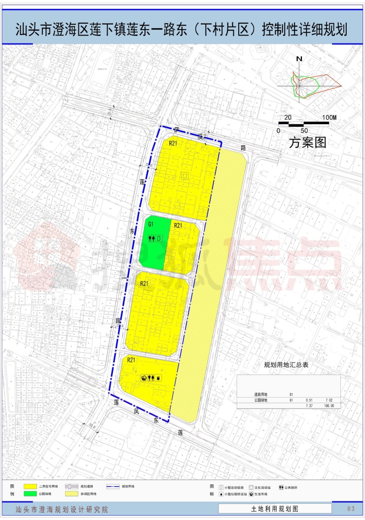 澄海莲下镇北侧,规划范围西至莲东一路,东至下村与建阳村界,南至莲凤