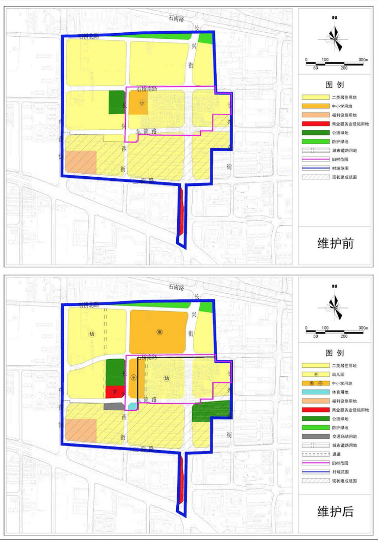 石家庄7大城中村改造试点项目控规方案公示涉及方村东京北等
