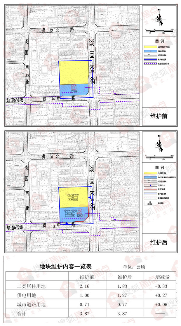 新华万达有谱了石家庄8大地块调整规划涉及西三庄地块