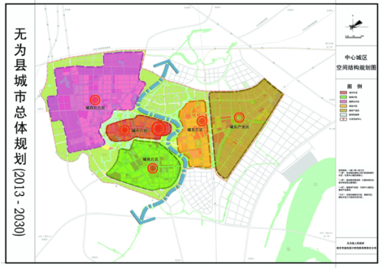 图片说明:无为县城市总体规划-中心城区空间规划图 无为发布