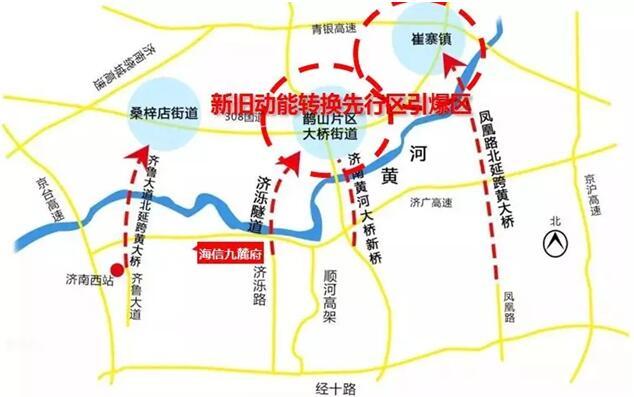 济阳县崔寨街道;大桥街道还将建设新旧动能转换先行区村民安置项目