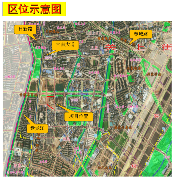 官渡区小街一组城中村改造项目a10地块变更批前公示