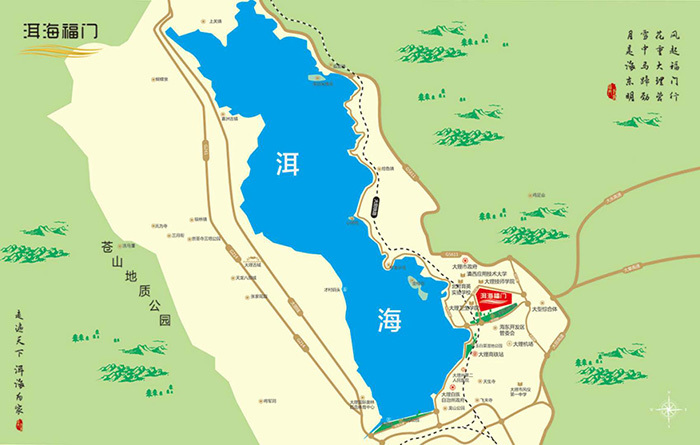 项目位于大理市海东新城中心城区,北侧为蔚文街,东西侧为商业综合体