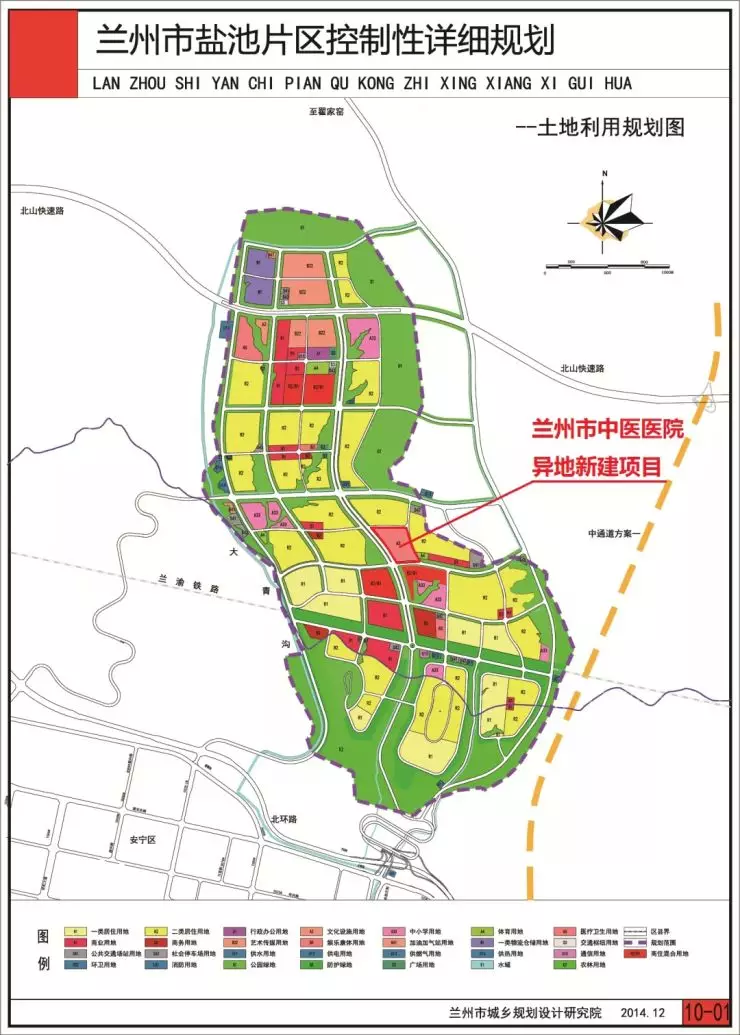 兰州市中医医院异地新建项目位于皋兰县太和路与汉唐街交叉口东北角