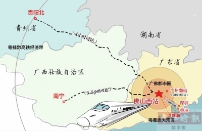 南海加速融入粤港澳大湾区 联动粤桂黔