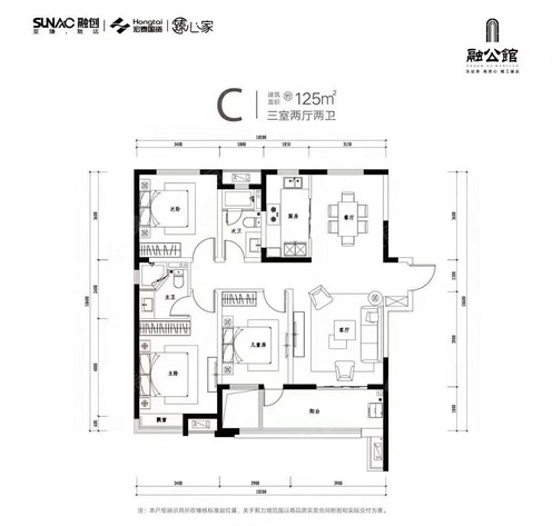 融创宏泰·融公馆: 125 平米三室两厅两卫