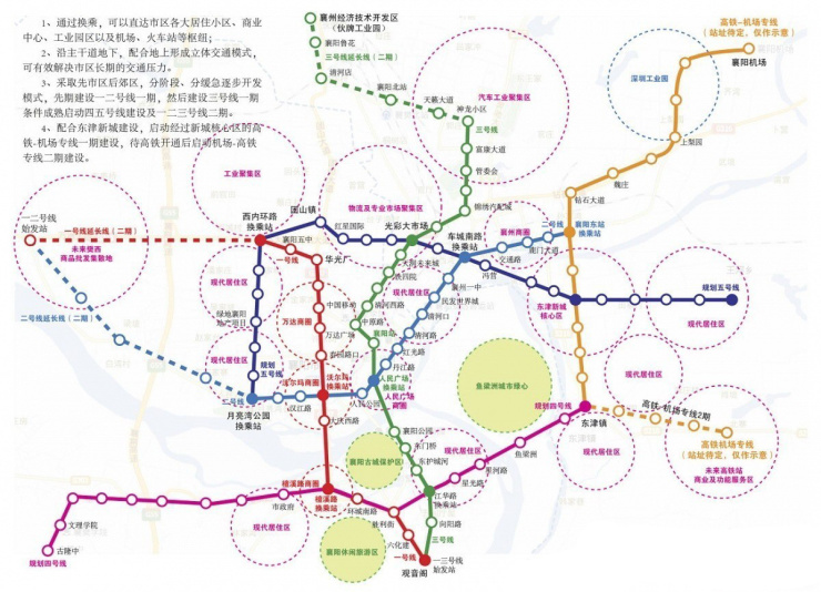 襄阳地铁规划出炉:由5条主线及1条支线组成