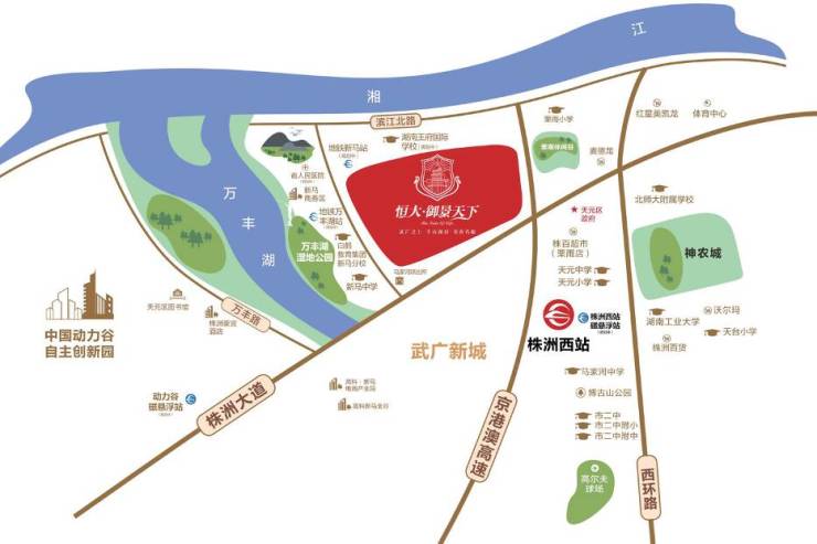 [恒大御景天下]荣耀首开 启章株洲湖居传奇