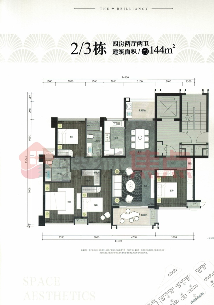 宝能城项目报价11000元平起主推144㎡193㎡户型