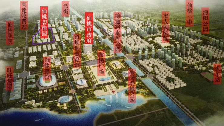 城区横向主干路:朝阳大道,新城大道,沔州大道.