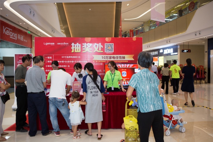 绿景佐阾化州家居城逆市开业,推出众多激动人心的促销活动,联合商场各