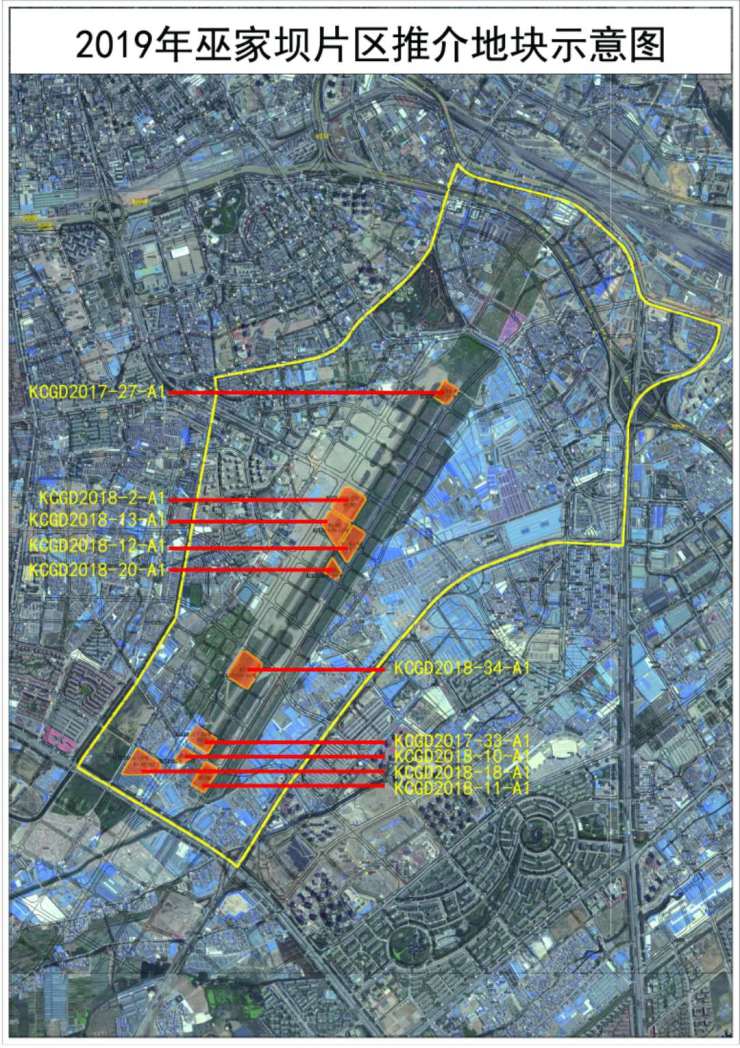 昆明市2019年储备土地推介:巫家坝片区十个分地块400余亩