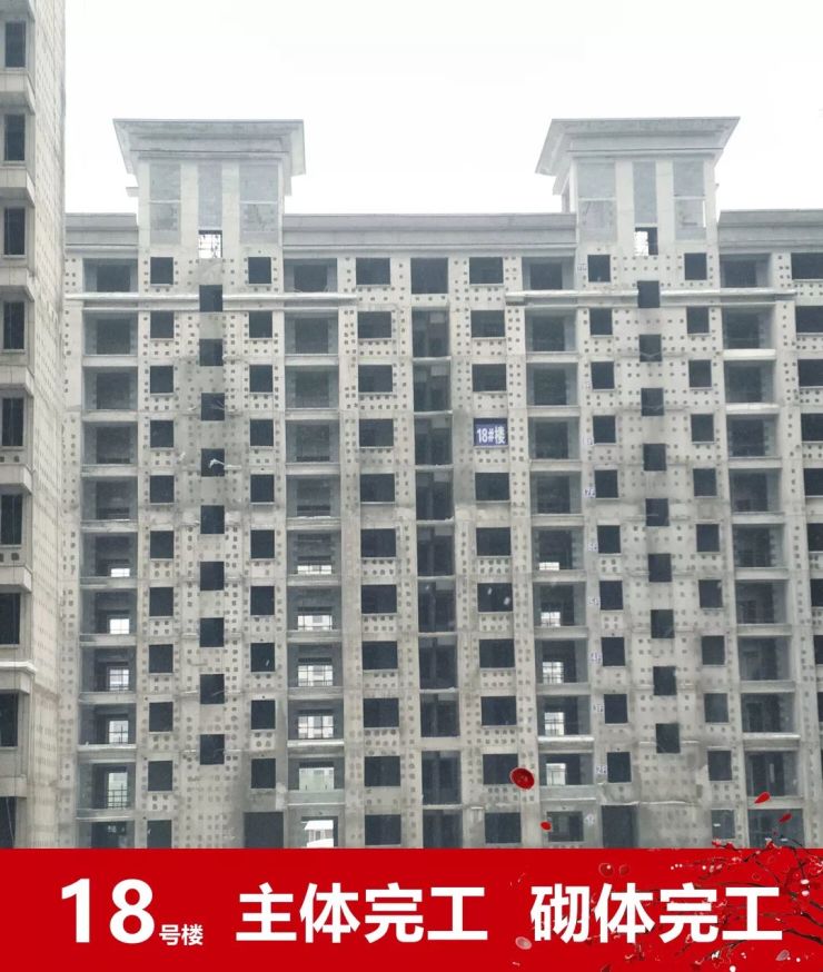 建业新城 工程进度-濮阳手机搜狐焦点
