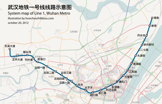 武汉地铁1号线是湖北省第一条轨道交通线路,西起东西湖区径河站,贯穿