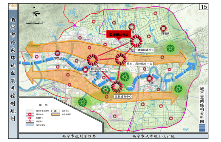 (城市空间结构分析图,来源《南宁市规划管理局》)